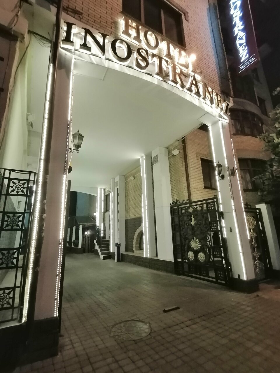 Гостиница Иностранец Краснодар-205