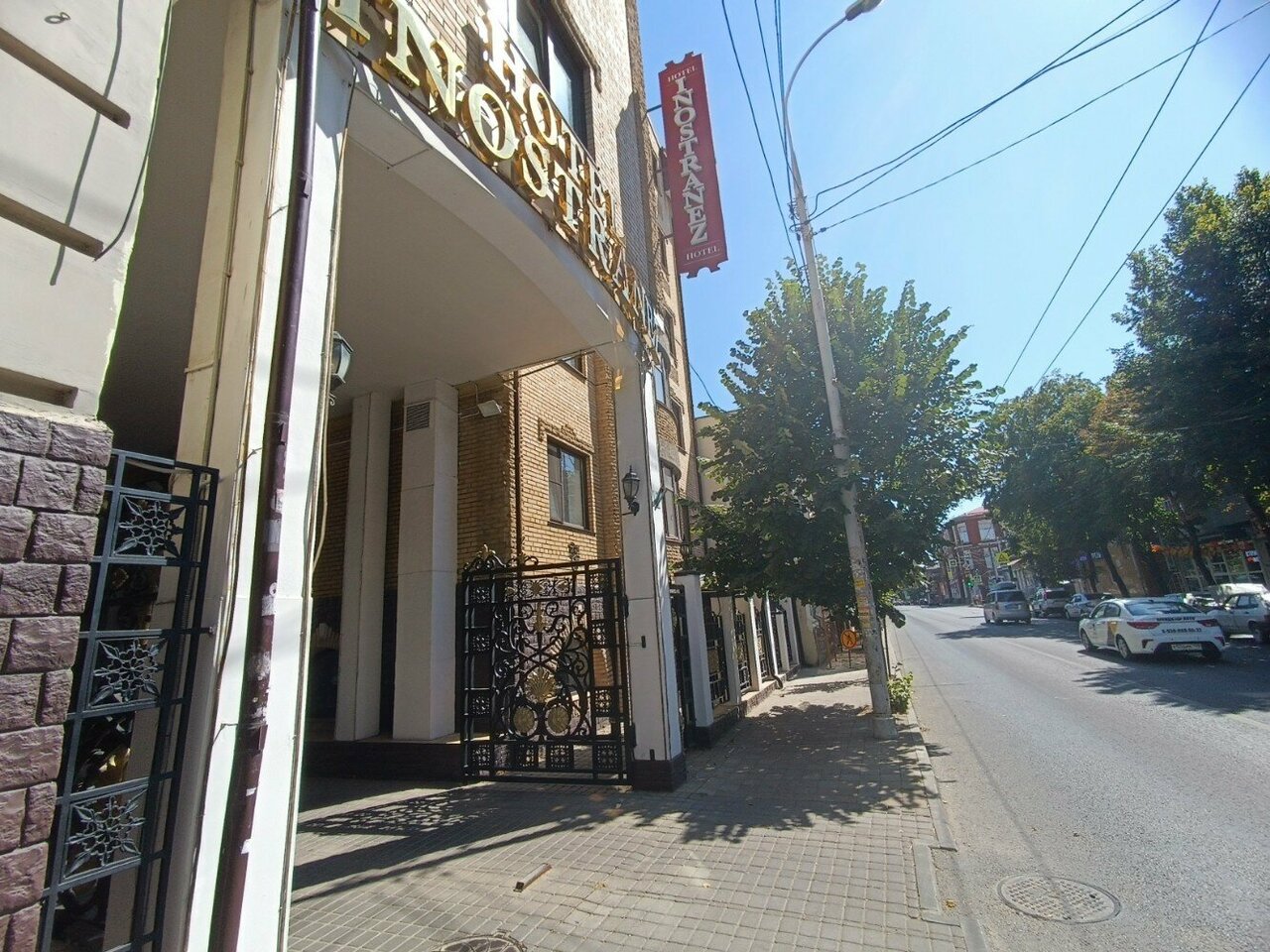 Гостиница Иностранец Краснодар-12