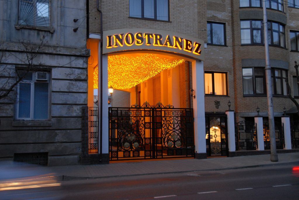 Гостиница Иностранец Краснодар-51