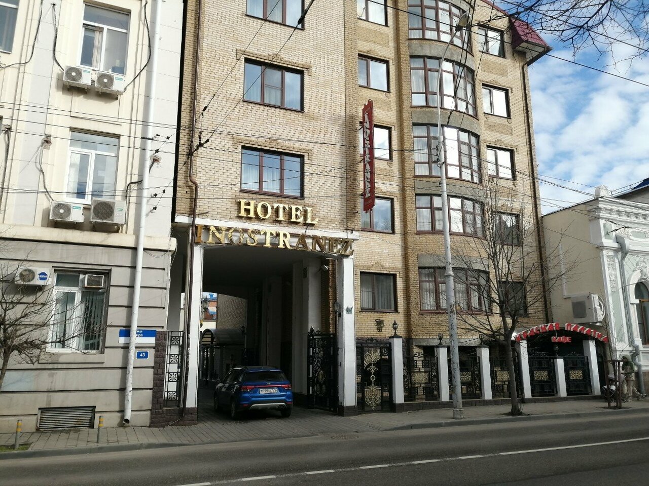 Гостиница Иностранец Краснодар-82