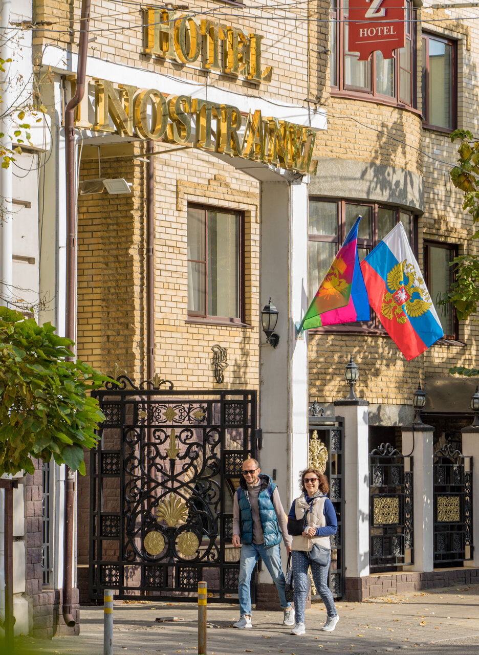 Гостиница Иностранец Краснодар-14