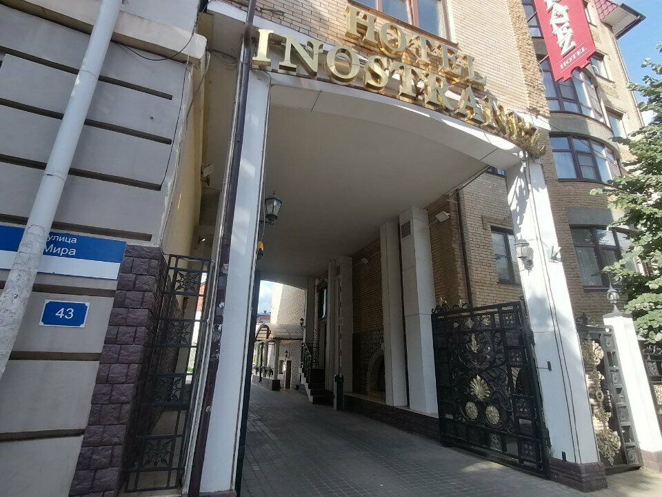 Гостиница Иностранец Краснодар-88