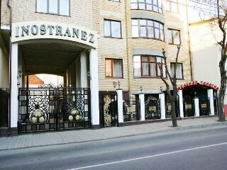 Гостиница Иностранец Краснодар-99