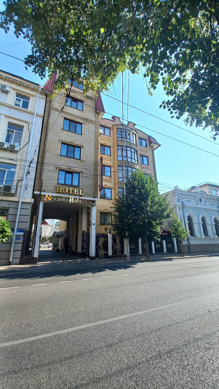 Гостиница Иностранец Краснодар-186
