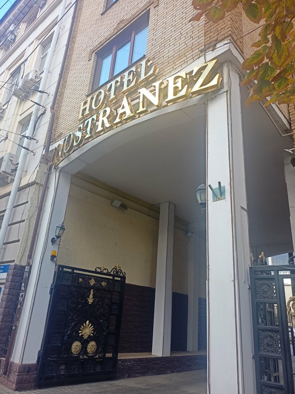 Гостиница Иностранец Краснодар-66