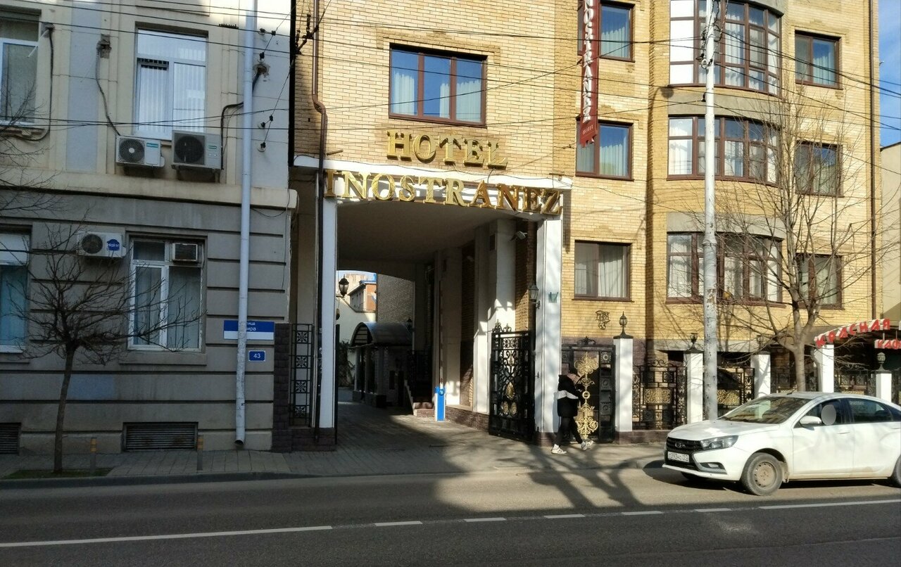Гостиница Иностранец Краснодар-52
