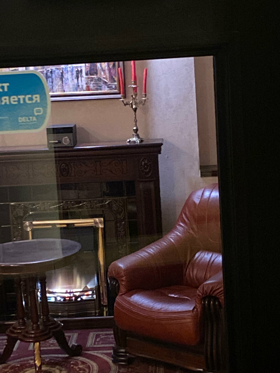 Гостиница Иностранец Краснодар-213