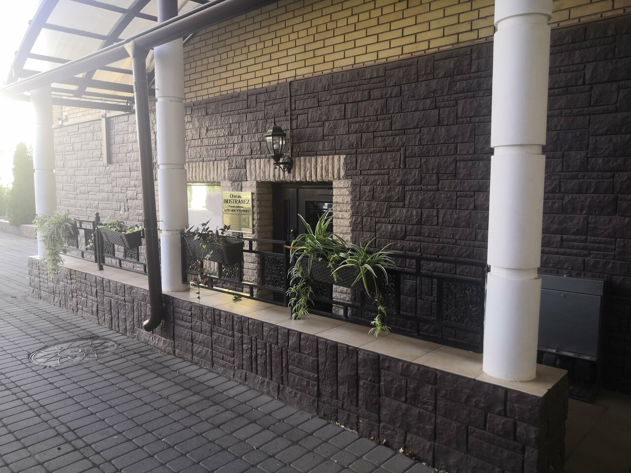 Гостиница Иностранец Краснодар-212