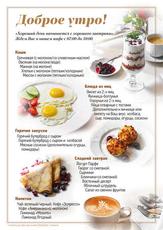 Гостиница Иностранец Краснодар-3