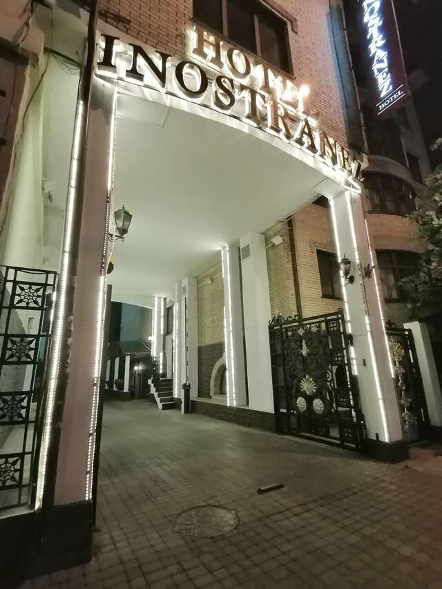 Гостиница Иностранец Краснодар-204