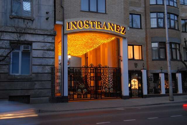 Гостиница Иностранец Краснодар-50