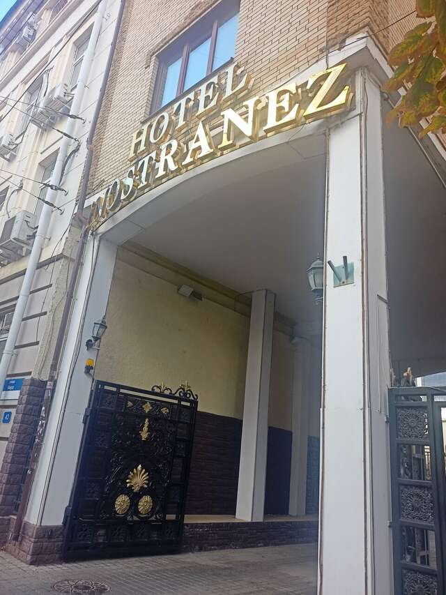 Гостиница Иностранец Краснодар-105