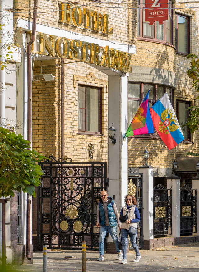 Гостиница Иностранец Краснодар-13