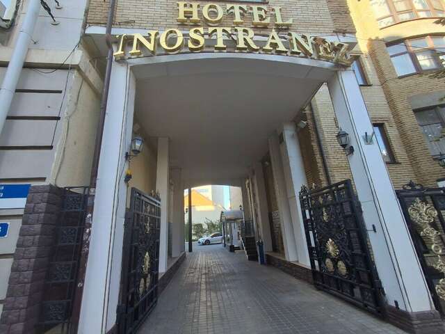 Гостиница Иностранец Краснодар-45