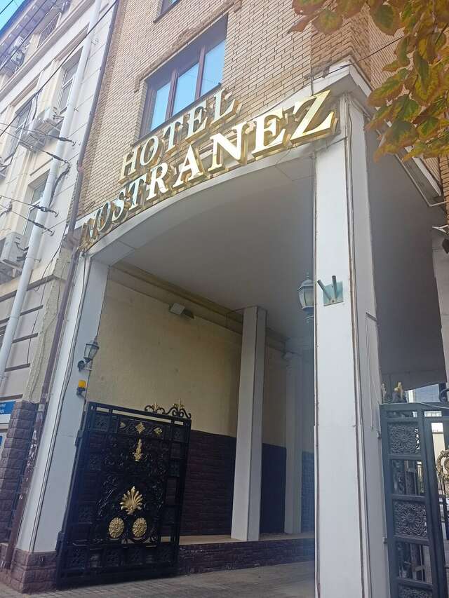 Гостиница Иностранец Краснодар-65